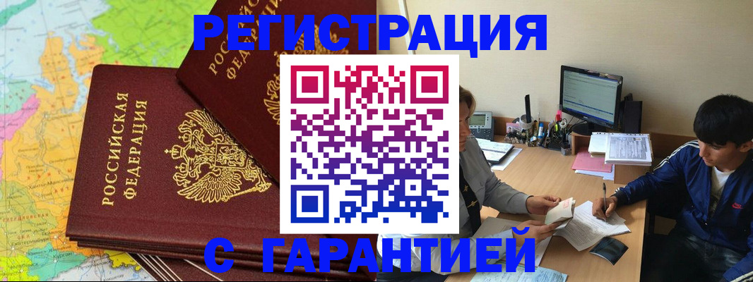 пропишу в квартире в Вольске